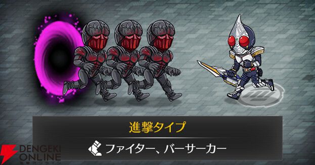 『仮面ライダー DEFENSE WARRIORS』サービス開始。歴代仮面ライダーたちが登場するタワーディフェンスゲーム