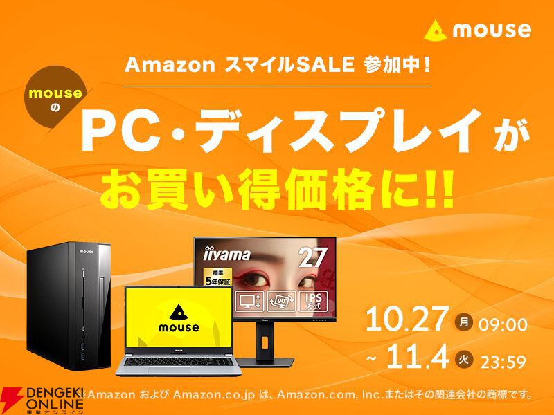 （沖縄在住で現金払いなら2万円引き）AMD16コアCPU＆RTX4070　クリエイター向け超高性能ゲーミングPC 5ad3f52614384042.jpg