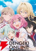 2025年夏アニメ放送後人気ランキング。1位はキャラの可愛らしさもポイントに。薫る花、着せ恋、サイレントウィッチ、瑠璃の宝石、わたなれ…それとも？