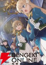 2025年夏アニメ放送後人気ランキング。1位はキャラの可愛らしさもポイントに。薫る花、着せ恋、サイレントウィッチ、瑠璃の宝石、わたなれ…それとも？