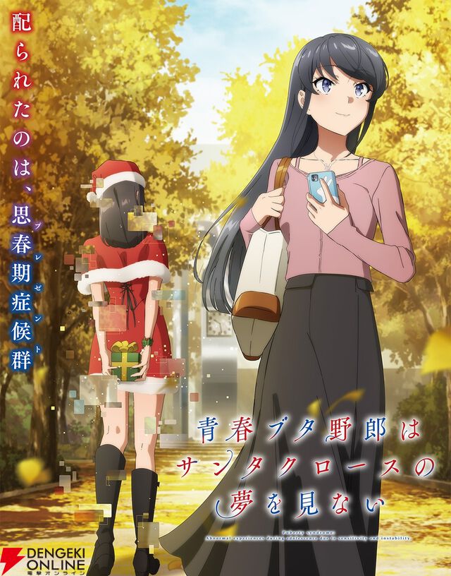 2025年夏アニメ放送後人気ランキング。1位はキャラの可愛らしさもポイントに。薫る花、着せ恋、サイレントウィッチ、瑠璃の宝石、わたなれ…それとも？