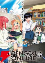 2025年夏アニメ放送後人気ランキング。1位はキャラの可愛らしさもポイントに。薫る花、着せ恋、サイレントウィッチ、瑠璃の宝石、わたなれ…それとも？