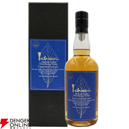 8,800円で山崎・白州Story of the Distillery 2025などを狙え、末等でも竹鶴が届く『元祖ウイスキーくじ』販売中