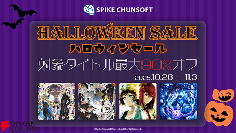 最大90％オフ】『伊達鍵は眠らない - From AI：ソムニウムファイル