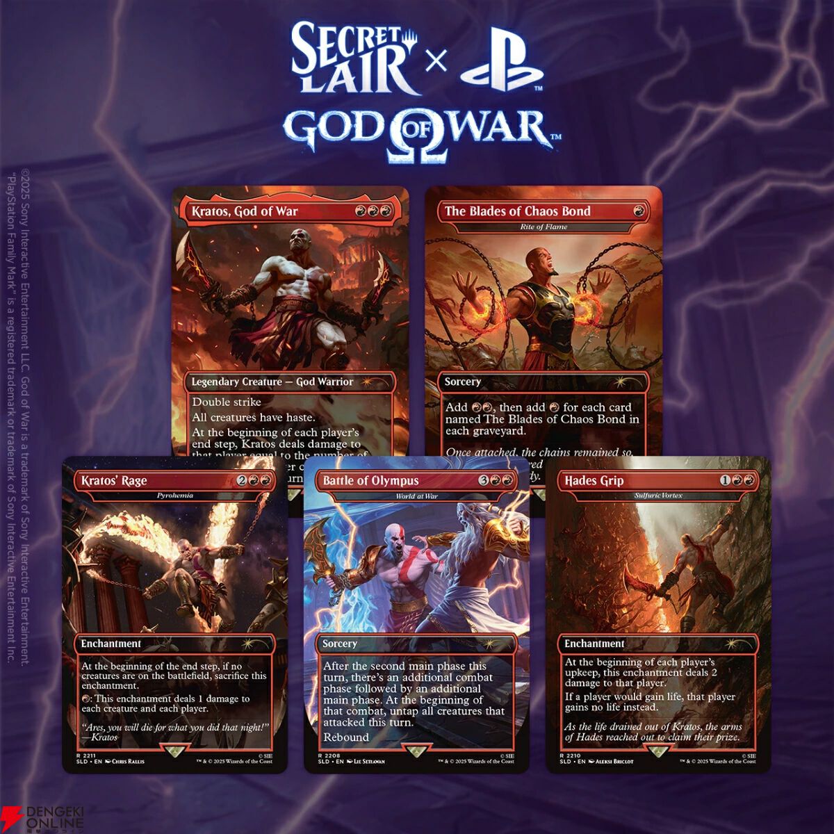 PlayStation×MTG】PSタイトルとコラボした限定カード『Secret Lair x
