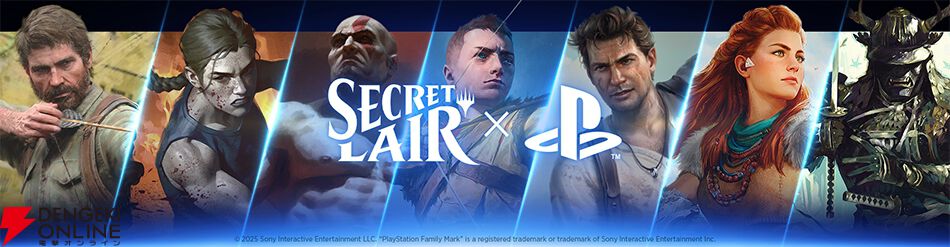 PlayStation×MTG】PSタイトルとコラボした限定カード『Secret