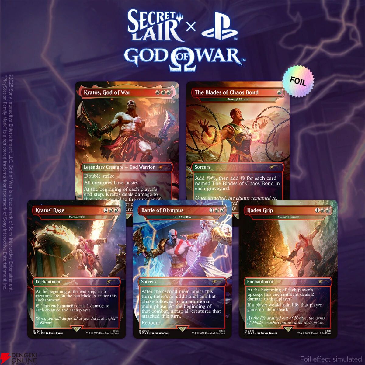 PlayStation×MTG】PSタイトルとコラボした限定カード『Secret Lair x