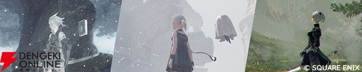 『エバスト』×『NieR』シリーズ