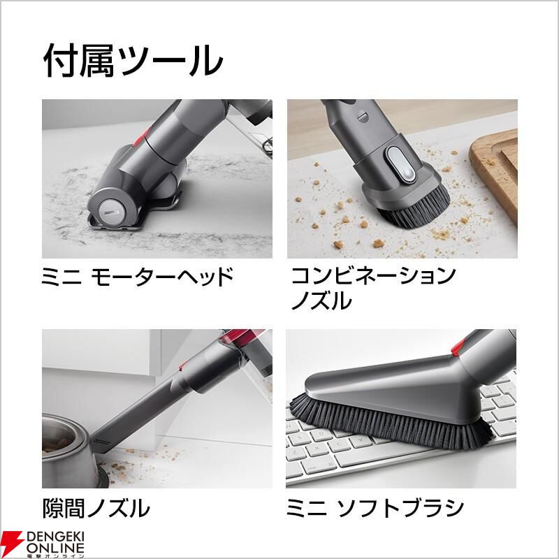 ダイソンのコードレス掃除機『Dyson Cyclone V10 Fluffy』が