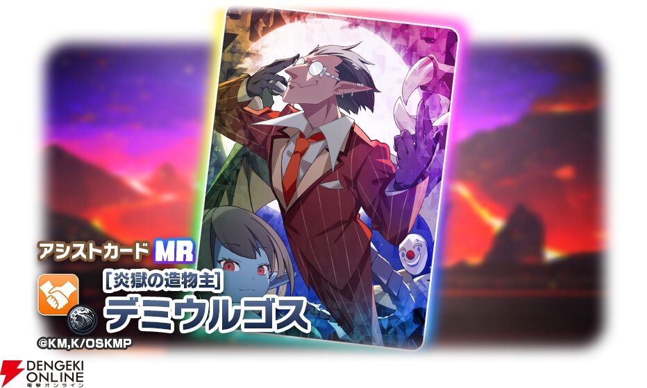 『LINE：モンスターファーム』×『オーバーロード』コラボ開催。アインズとアルベドを育成可能＆無料でもらえるアインズ・マスクも！【秋アニメ×ゲーム2025】