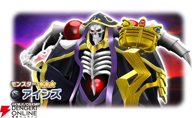 『LINE：モンスターファーム』×『オーバーロード』コラボ開催。アインズとアルベドを育成可能＆無料でもらえるアインズ・マスクも！【秋アニメ×ゲーム2025】