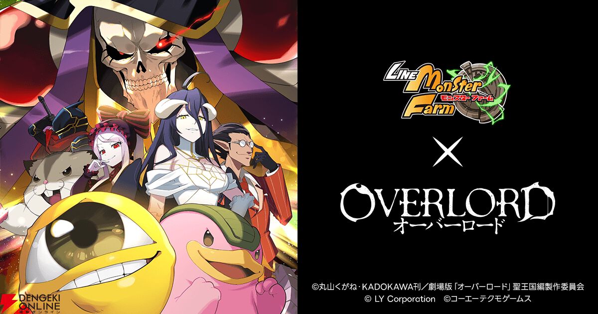 オーバーロード アインズ 階層守護者 フロンティアゲーム プレイマット