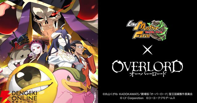 『LINE：モンスターファーム』×『オーバーロード』コラボ開催。アインズとアルベドを育成可能＆無料でもらえるアインズ・マスクも！【秋アニメ×ゲーム2025】