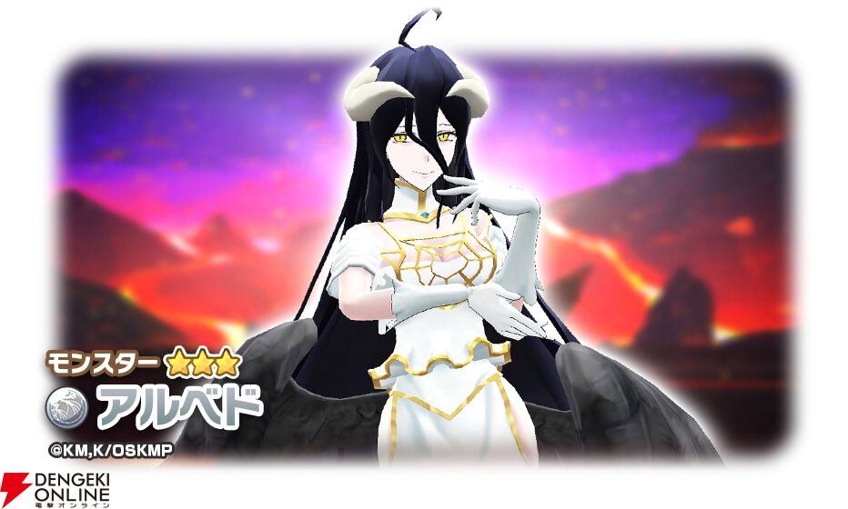 『LINE：モンスターファーム』×『オーバーロード』コラボ開催。アインズとアルベドを育成可能＆無料でもらえるアインズ・マスクも！【秋アニメ×ゲーム2025】