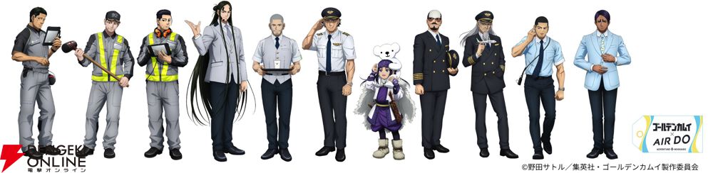 アニメ『ゴールデンカムイ』×AIRDOコラボ開催決定。B767型機・B737型機