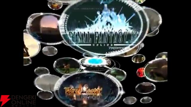 スクウェア・エニックス『PlayOnline（プレイオンライン）』の映像を公開。インターネット誕生日を記念して