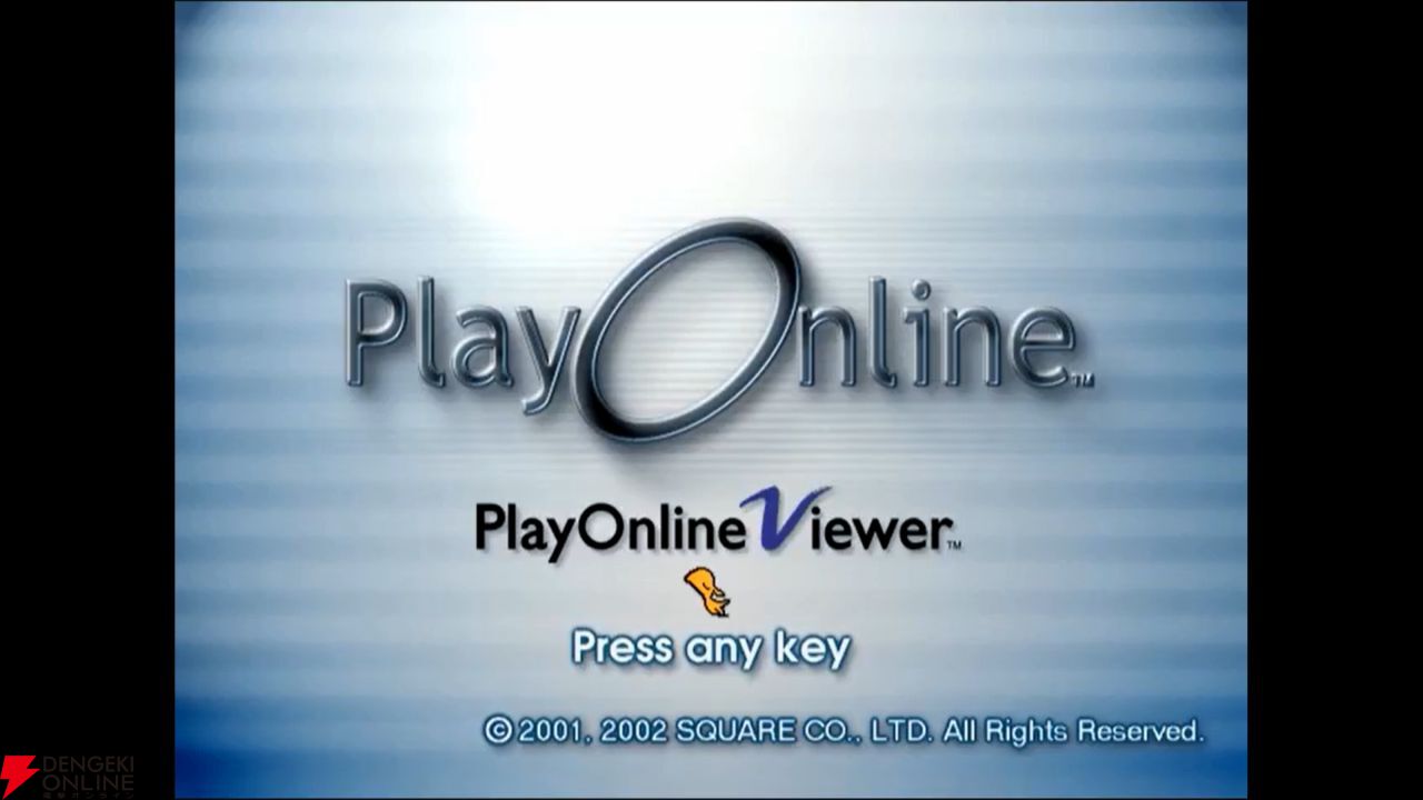 スクウェア・エニックス『PlayOnline（プレイオンライン）』の映像を公開。インターネット誕生日を記念して