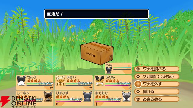 ほっこりのんびりダンジョンRPG『NYAZ 小林さんち乗っ取り計画』Switch版が11/6発売。ノラ猫が人間の家を乗っ取る!?