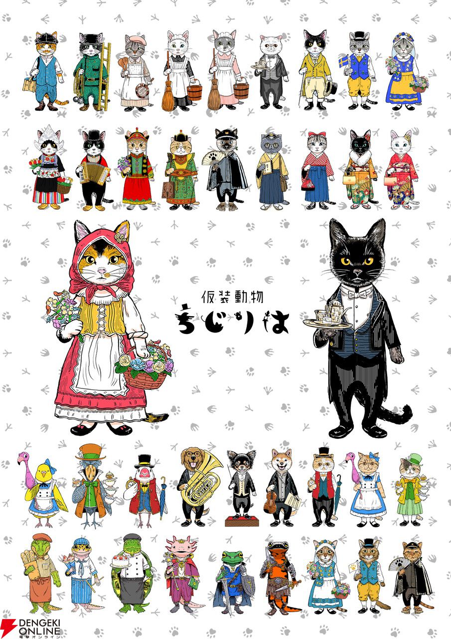 ほっこりのんびりダンジョンRPG『NYAZ 小林さんち乗っ取り計画』Switch版が11/6発売。ノラ猫が人間の家を乗っ取る!?