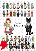 ほっこりのんびりダンジョンRPG『NYAZ 小林さんち乗っ取り計画』Switch版が11/6発売。ノラ猫が人間の家を乗っ取る!?