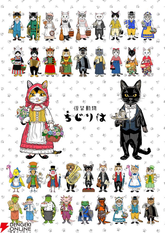 ほっこりのんびりダンジョンRPG『NYAZ 小林さんち乗っ取り計画』Switch版が11/6発売。ノラ猫が人間の家を乗っ取る!?