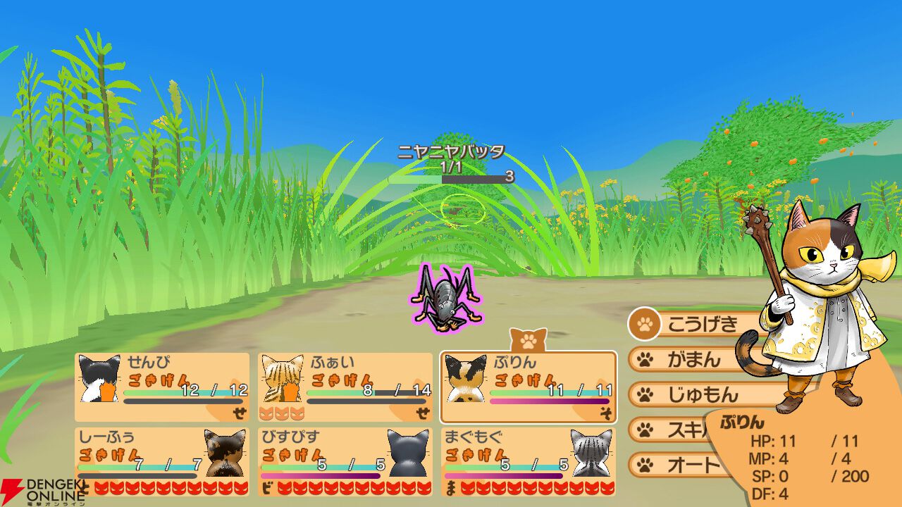 ほっこりのんびりダンジョンRPG『NYAZ 小林さんち乗っ取り計画』Switch版が11/6発売。ノラ猫が人間の家を乗っ取る!?