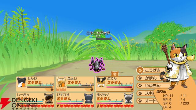 ほっこりのんびりダンジョンRPG『NYAZ 小林さんち乗っ取り計画』Switch版が11/6発売。ノラ猫が人間の家を乗っ取る!?