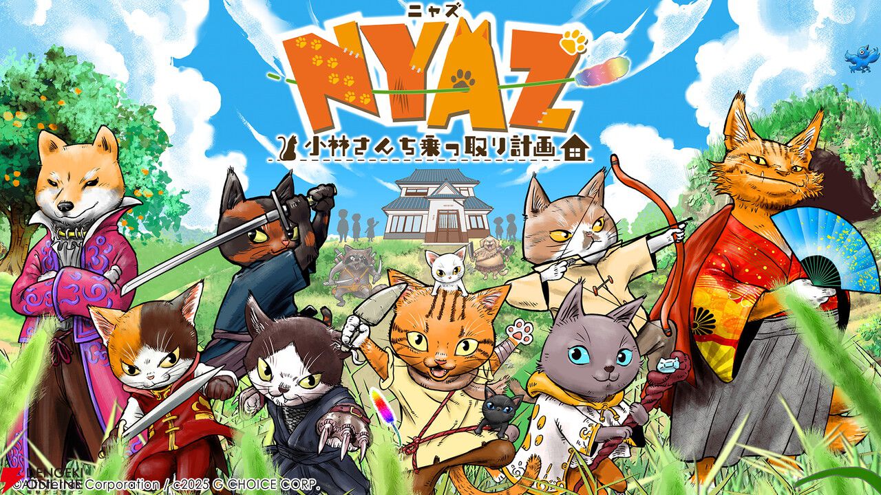 ほっこりのんびりダンジョンRPG『NYAZ 小林さんち乗っ取り計画』Switch版が11/6発売。ノラ猫が人間の家を乗っ取る!?