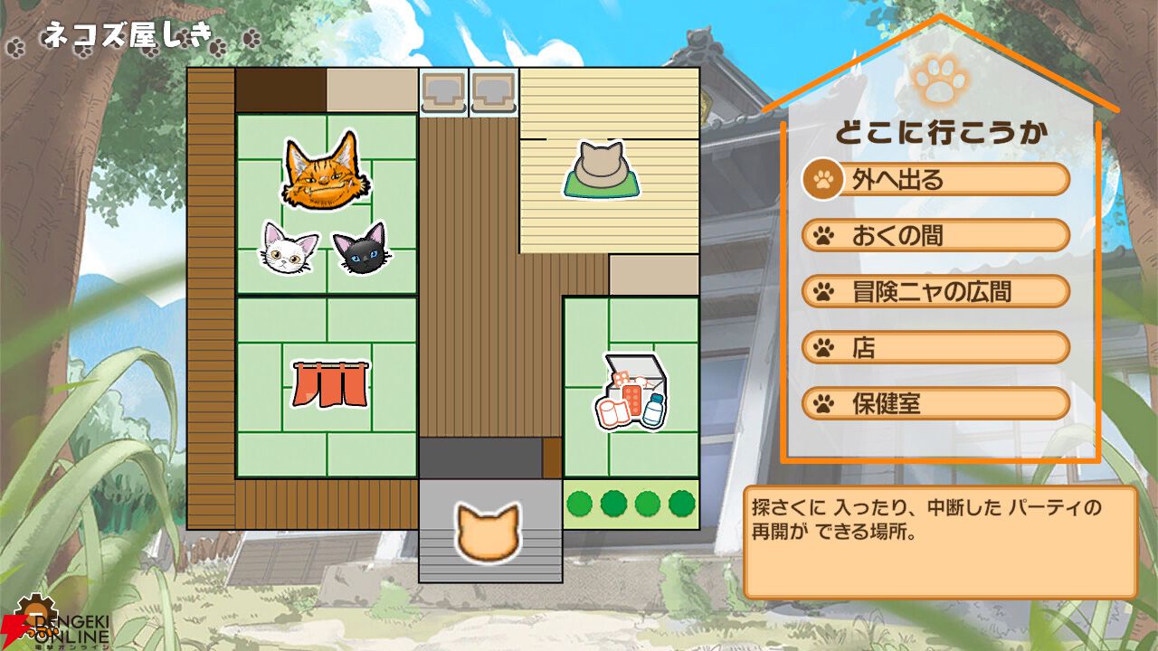 ほっこりのんびりダンジョンRPG『NYAZ 小林さんち乗っ取り計画』Switch版が11/6発売。ノラ猫が人間の家を乗っ取る!?
