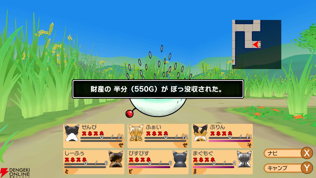 ほっこりのんびりダンジョンRPG『NYAZ 小林さんち乗っ取り計画』Switch版が11/6発売。ノラ猫が人間の家を乗っ取る!?