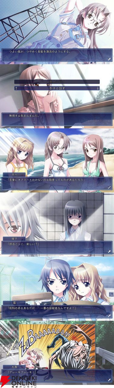 CROSS†CHANNEL ～For all people～』予約・店舗特典まとめ。描きおろし