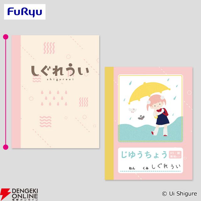【しぐれうい】学校や仕事でも使えそう？ 柄付きノートとラバーマスコット付きボールペンが展開中