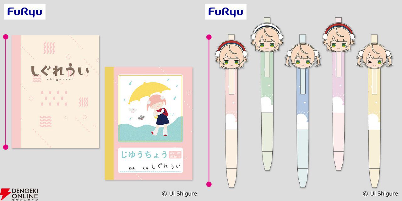 【しぐれうい】学校や仕事でも使えそう？ 柄付きノートとラバーマスコット付きボールペンが展開中