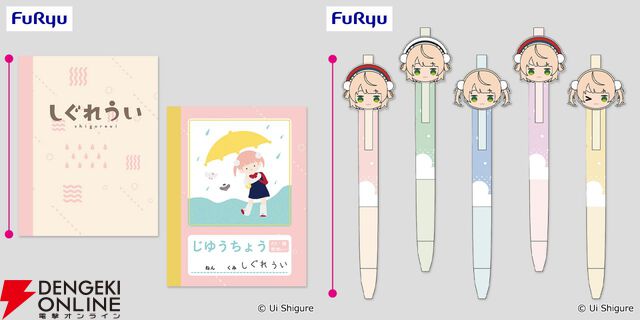 【しぐれうい】学校や仕事でも使えそう？ 柄付きノートとラバーマスコット付きボールペンが展開中