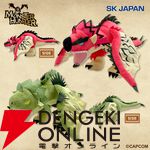 『モンスターハンター』迫力満点、だけどキュート！ リオレウスとリオレイアのデフォルメBIGぬいぐるみ
