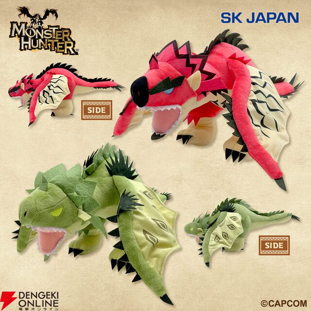 『モンスターハンター』迫力満点、だけどキュート！ リオレウスとリオレイアのデフォルメBIGぬいぐるみ