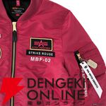 『ガンダムSEED FREEDOM』アスラン＆カガリモデルのフライトジャケットが11/1発売。特典のアクスタも見逃せない