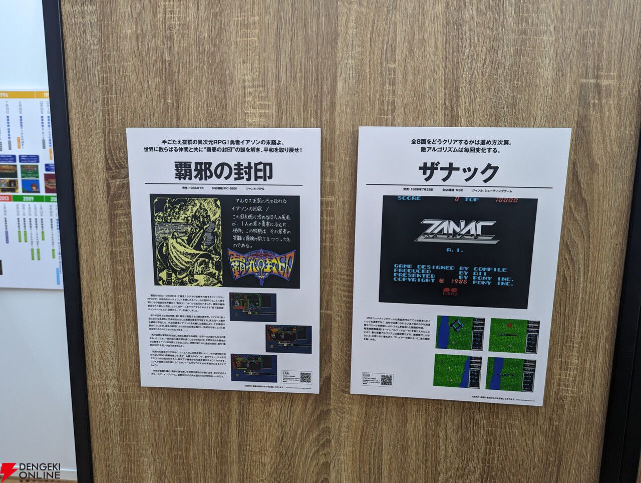 思案 ponder 旧枠foil 英語 TSR - メルカリ