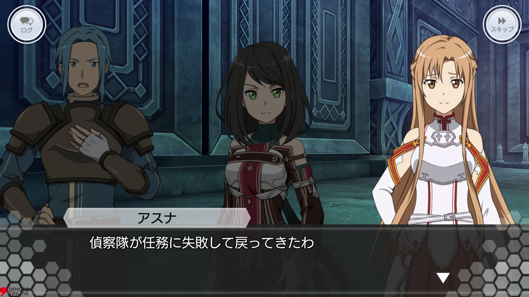 『ソードアート・オンライン インテグラル・ファクター（SAOIF）』