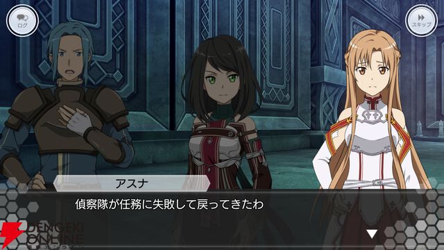 『ソードアート・オンライン インテグラル・ファクター（SAOIF）』