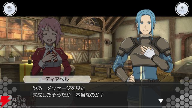 『ソードアート・オンライン インテグラル・ファクター（SAOIF）』