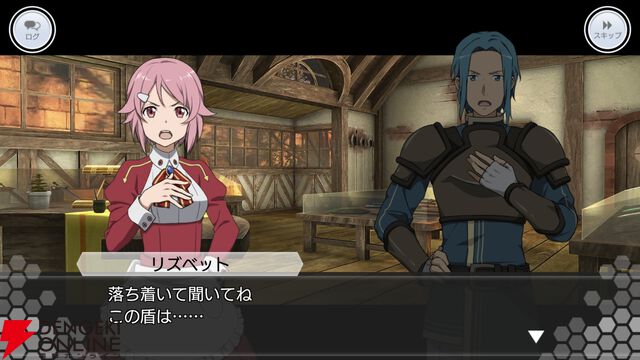 『ソードアート・オンライン インテグラル・ファクター（SAOIF）』