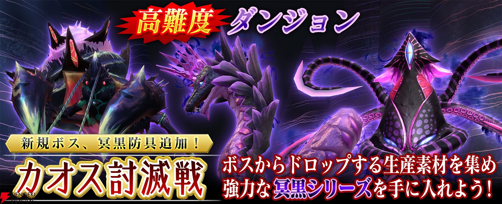 『ソードアート・オンライン インテグラル・ファクター（SAOIF）』
