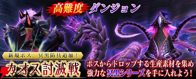 『ソードアート・オンライン インテグラル・ファクター（SAOIF）』