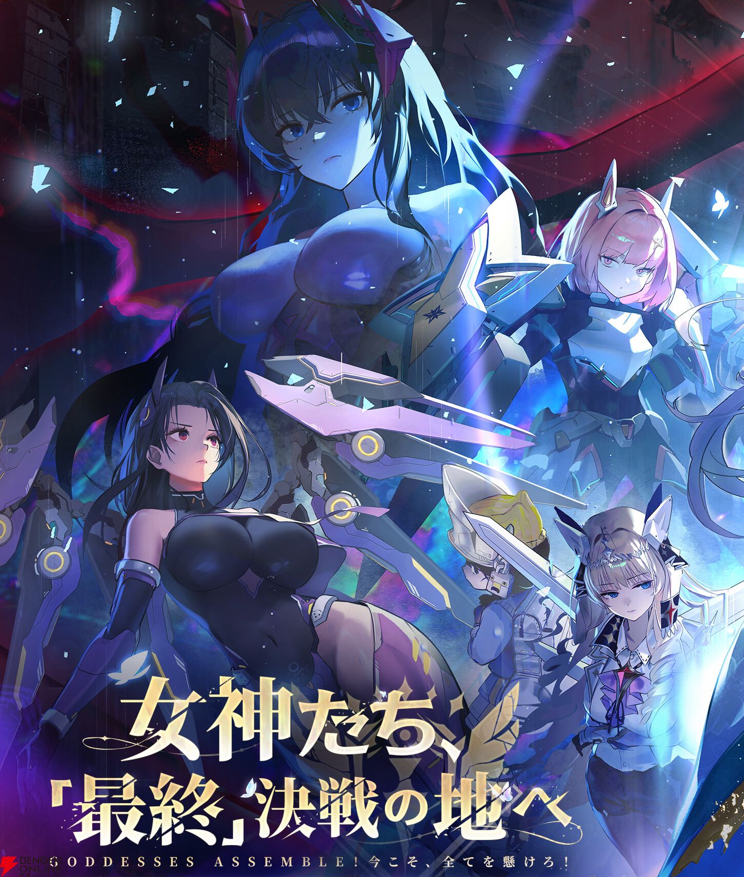 NIKKE』まもなく3周年…イサベル、ハラン、ノアたちインヘルト部隊も