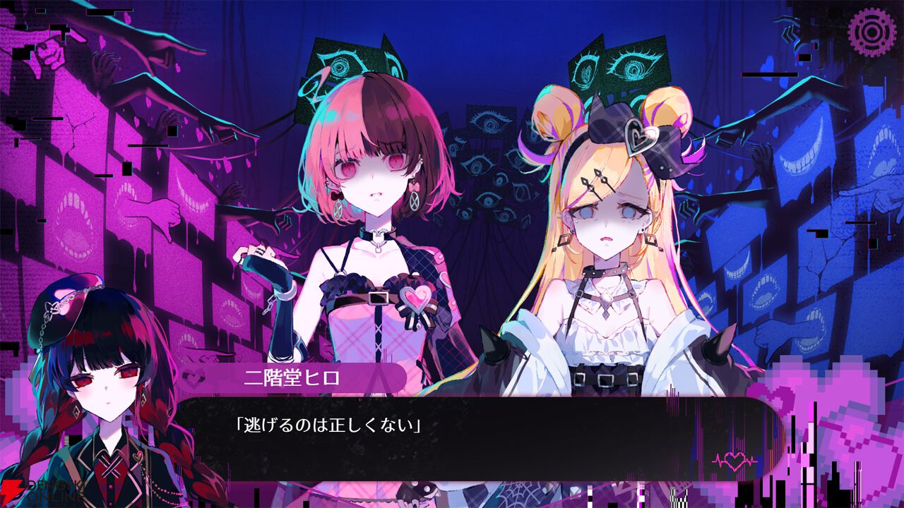 魔法少女ノ魔女裁判』のAcacia×G-MODEの新プロジェクト、病みカワ×裏