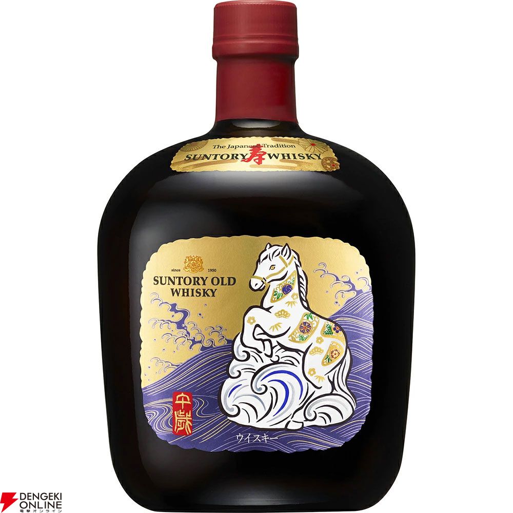 2026年を祝う〈午歳〉が描かれた市医療限定のサントリーローヤル干支