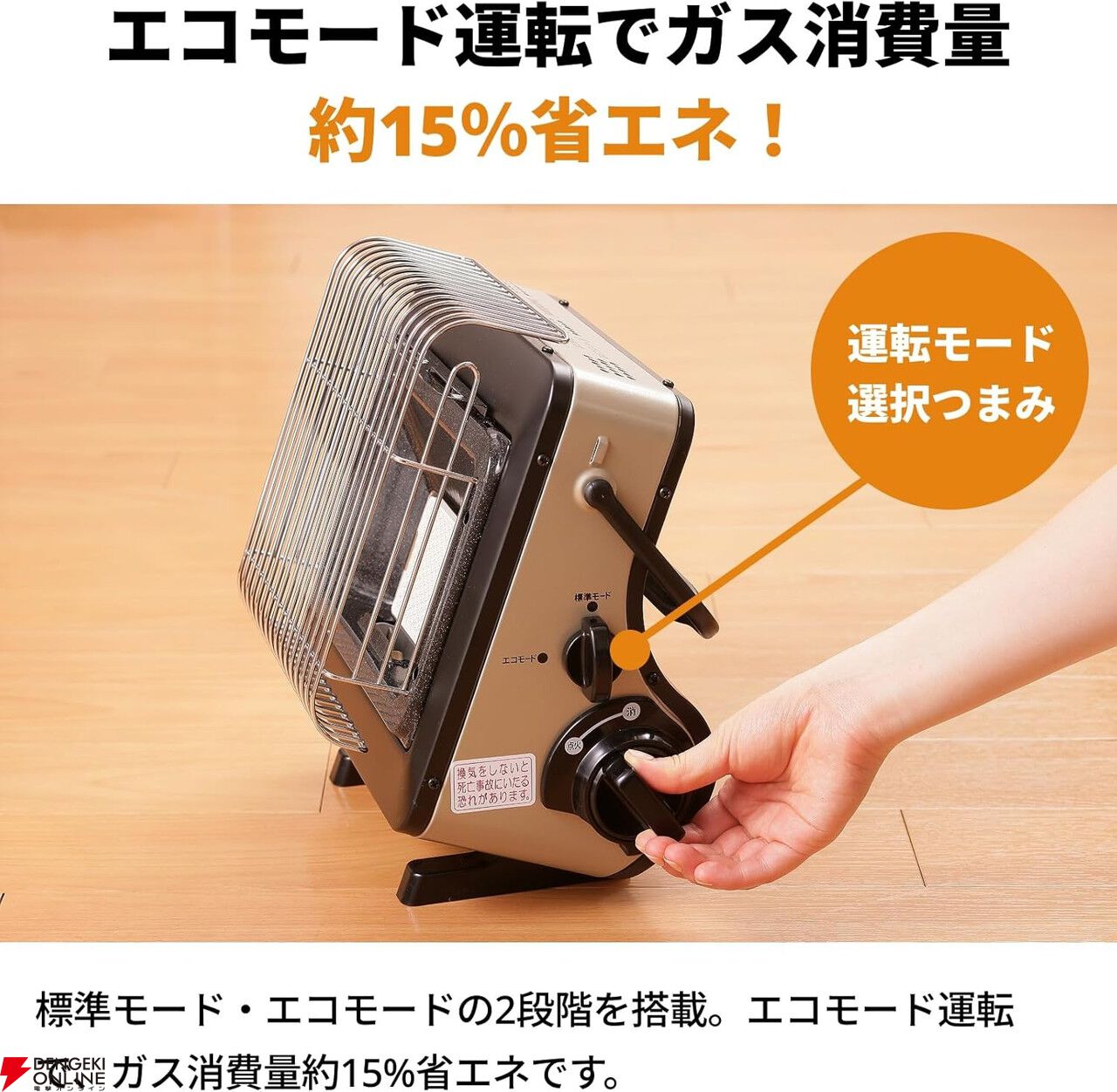 イワタニ マイ暖 イワタニの『マイ暖』が《AmazonスマイルSALE》でお安く！ 屋内でも