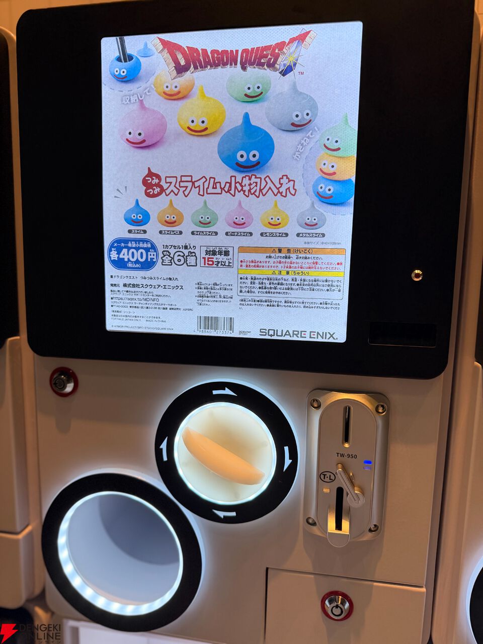 自腹チャレンジ】スクエニ関連カプセルトイだらけな“SQEX CAPSULE