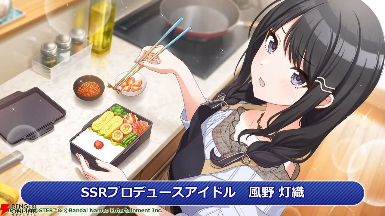 シャニマス】新妻を演じる風野灯織と桑山千雪が登場。イルミネシナリオ